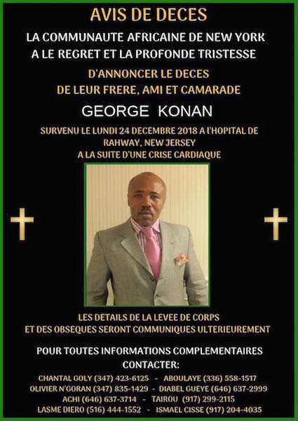 GEORGE KONAN